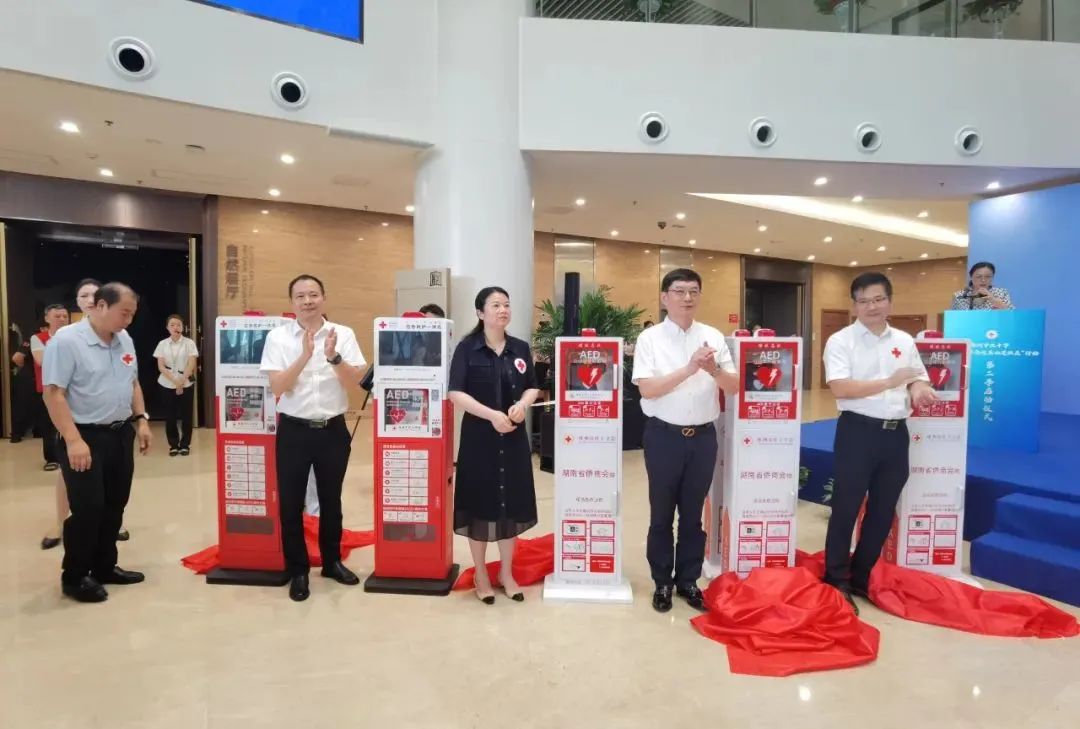 “救命神器”來(lái)了！株洲新增AED投放在這14個(gè)地方