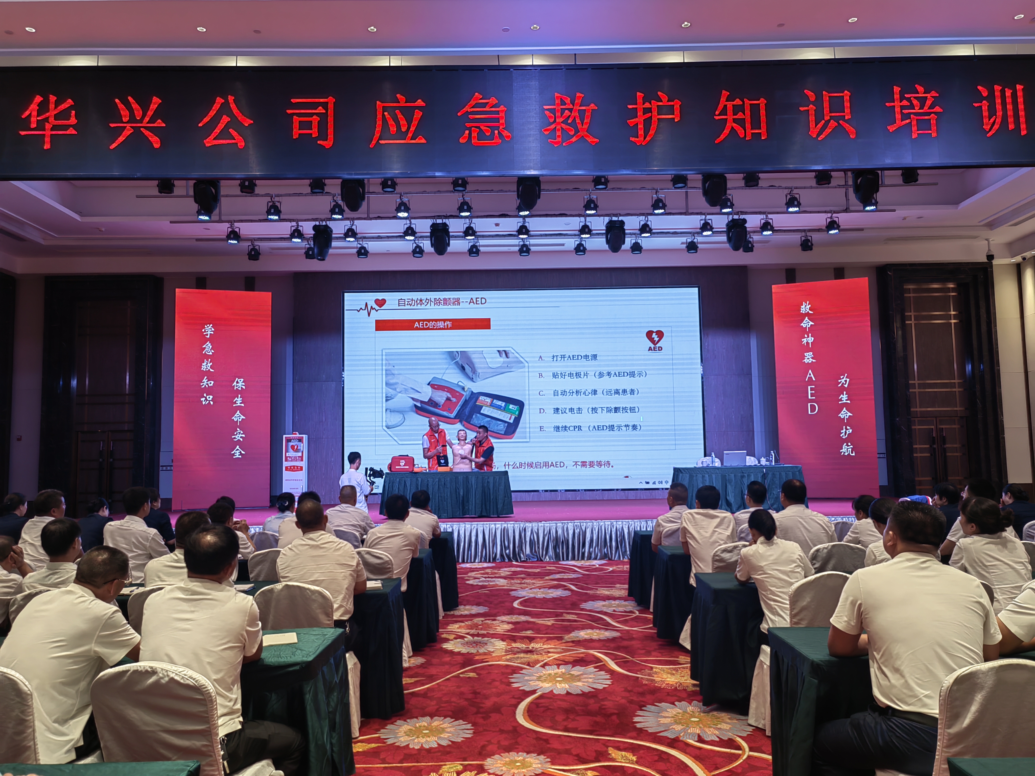 安全感拉滿(mǎn)！“救命神器”AED急救箱在湖南這些地方！