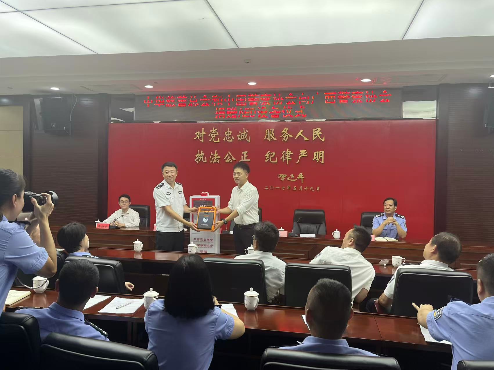 全國公安AED熱潮來襲！耀致急救再捐120臺(tái)AED，為廣西人民筑牢生命線