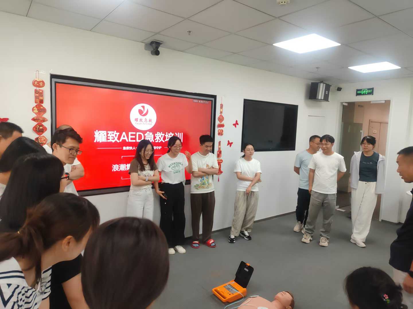 浪潮集團(tuán)這波操作被點(diǎn)贊：“救命神器”AED成企業(yè)新標(biāo)配！