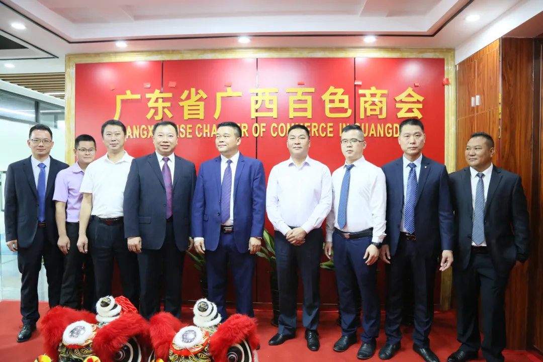 暨巨人園集團(tuán)董事長(zhǎng)李俊鋒先生榮任廣東省百色商會(huì)執(zhí)行會(huì)長(zhǎng)(圖1)