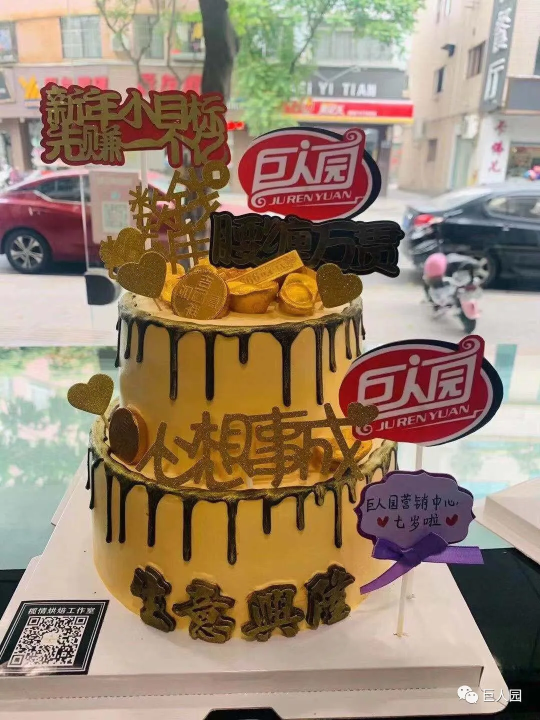 如“七”相遇，感恩有你(圖8)